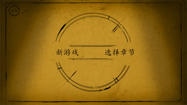 班迪与墨水机器(Bendy)