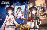 双生视界2022最新版