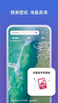Bing官网版