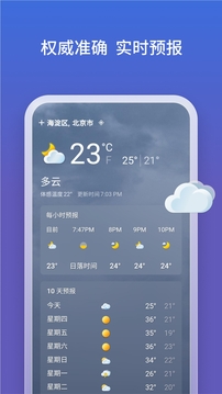 Bing官网版