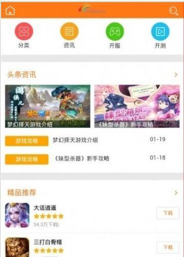 5377手游盒(5377手游盒子)