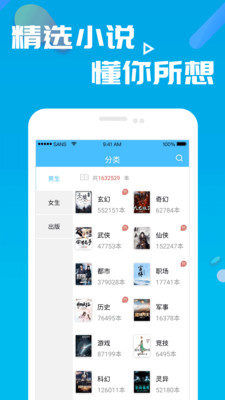 笔趣阁绿色版