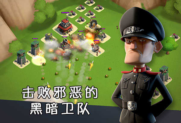 海岛奇兵正版官网