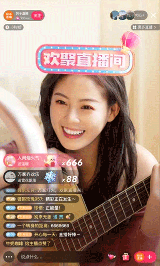 快手极速版赚现金2025