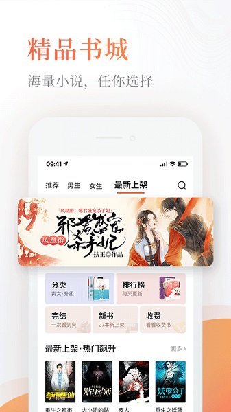 奇热小说(奇热免费小说)赚钱版