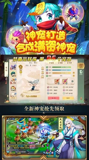 鬼谷传说手游安卓版