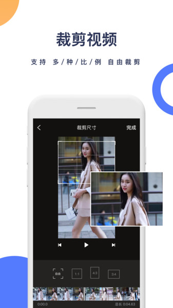 一键去水印免费软件