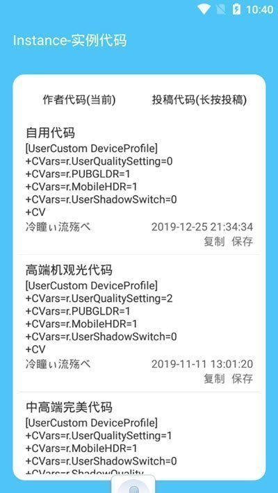 一键解锁超高清画质最新版