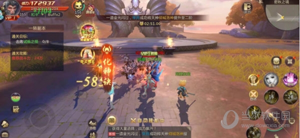 绝世仙王一转任务