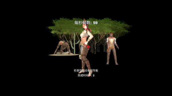 木筏生存沙漠游民(Desert Sur