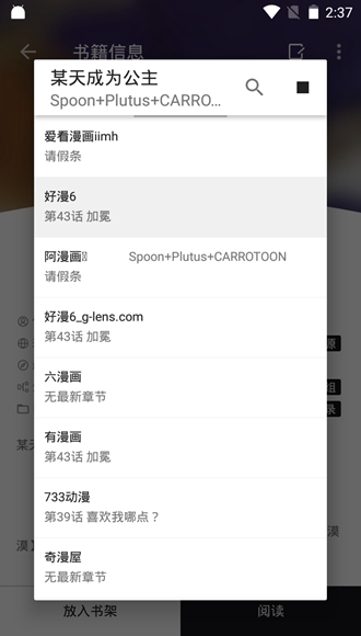 千岛小说
