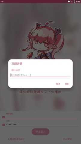Picacg手机版