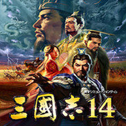 三国志14pk版手机版