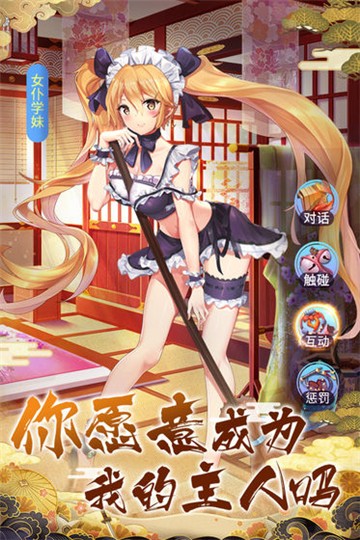 放置海岛满
