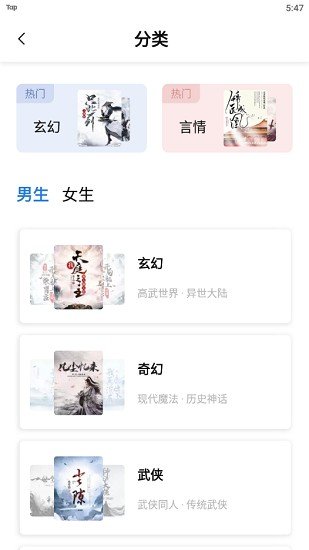 书痴下载