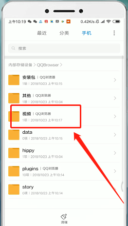 qq浏览器免费