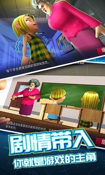 恐怖邻居2正版