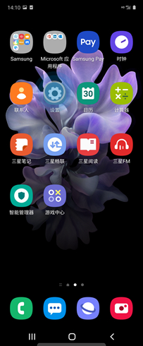 安卓手机如何设置悬浮菜单
