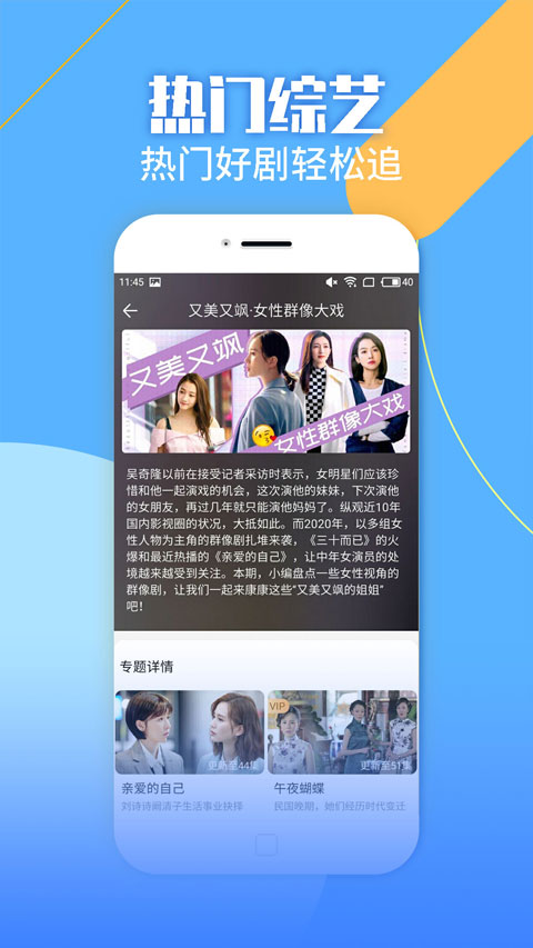 影视大全纯净版安卓版