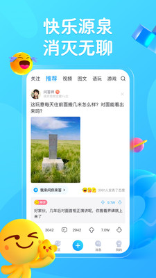最右最新版本