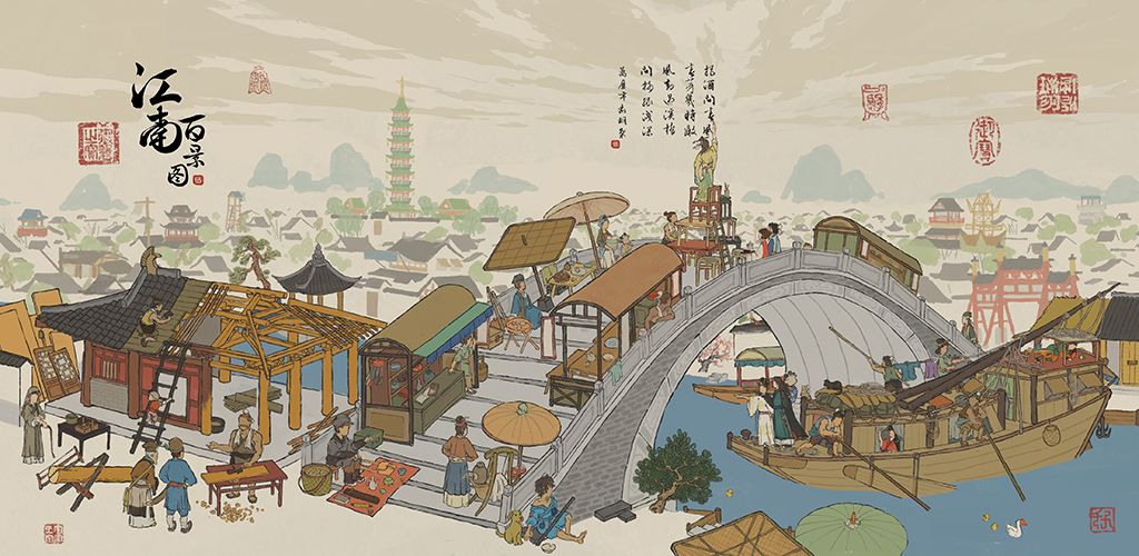 江南百景图手游下载-江南百景图下载安卓最新版