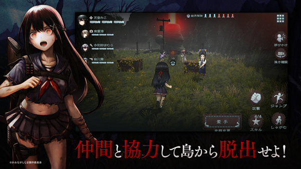 神流岛轮回的巫女（muminde