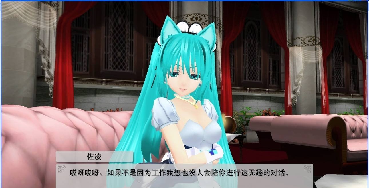 3d定制女仆3汉化版下载-3d定制女仆3汉化版手机下载