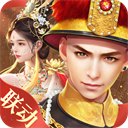 叫我万岁爷oppo版