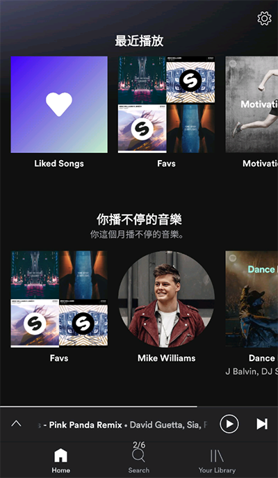 声破天(Spotify)