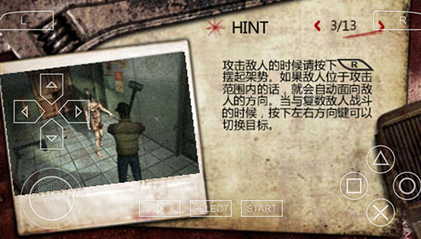 怎么玩4