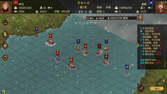 三国志汉末霸业免付费完整版