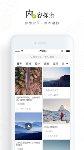 lofter小说软件