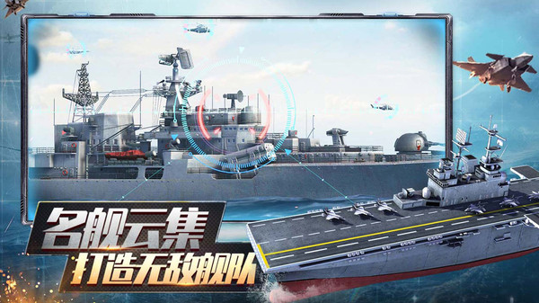 口袋战舰下载