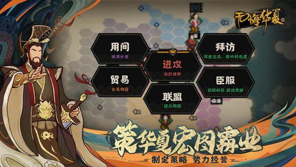 无悔华夏oppo版本