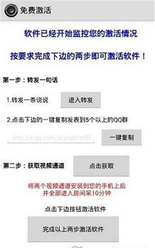 一键无痕看手机版