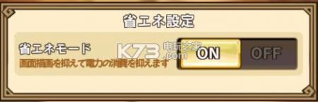 最后的休止符新手攻略