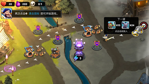 守卫城堡（Castle Creeps）