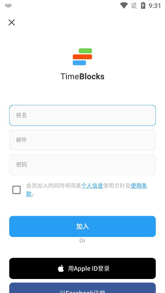 Time Blocks
