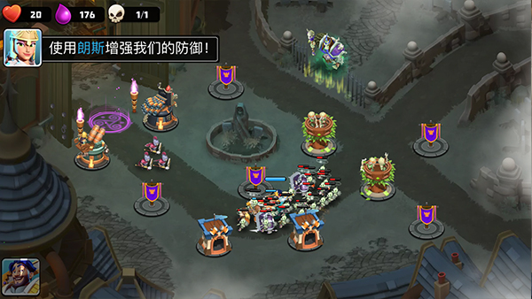 守卫城堡（Castle Creeps）