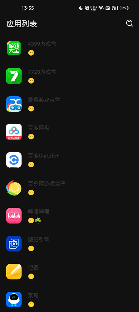 李跳跳官网最新版