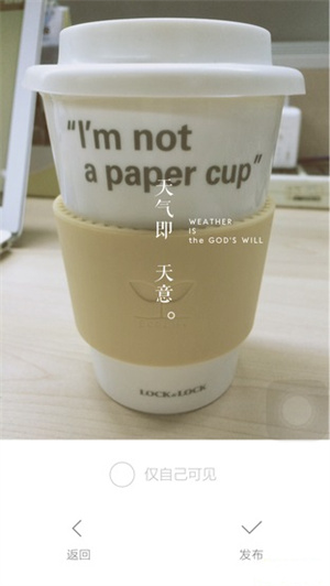 黄油相机官方版基础使用攻略4