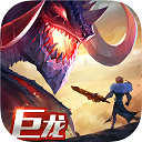 剑与家园手游最新版
