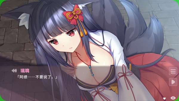狐姬零(fox hime zero)