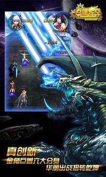 吞噬星空