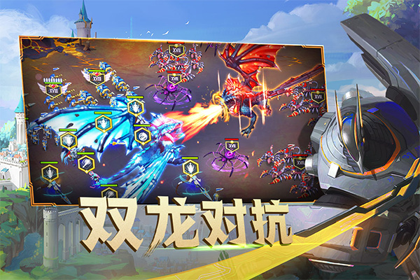 剑与家园手游最新版