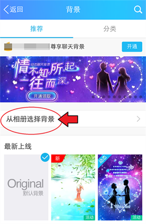 QQ轻聊版官方免费最新版使用方法4