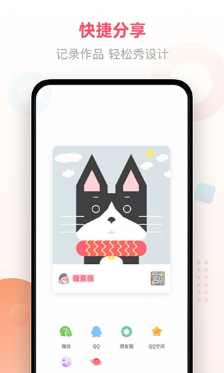 像素画app