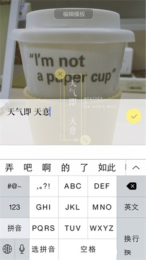 黄油相机官方版基础使用攻略2
