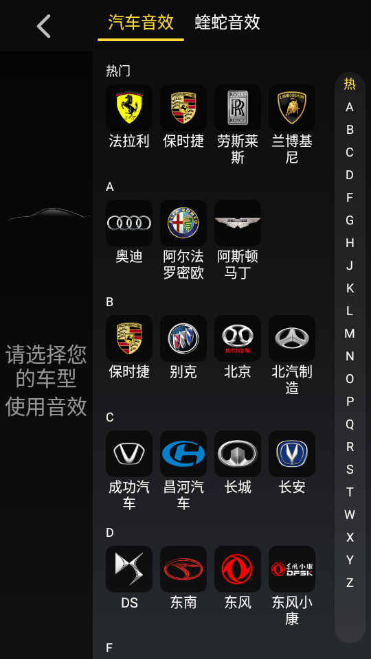 酷我音乐车机版官方版
