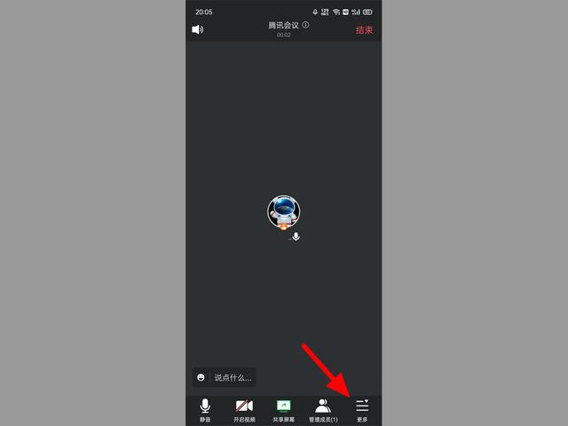 腾讯会议怎么看回放 腾讯会议怎么看回放教程